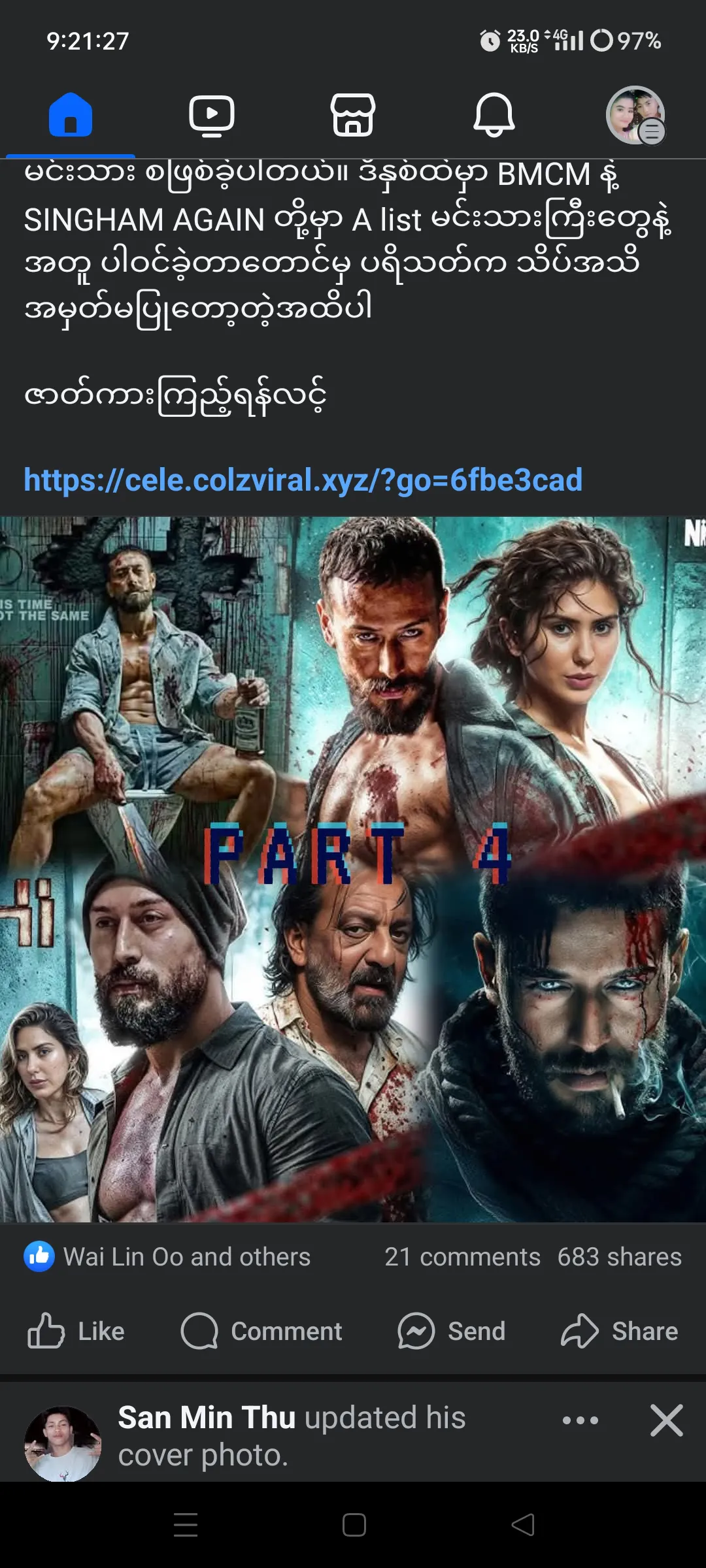 t si Avatar