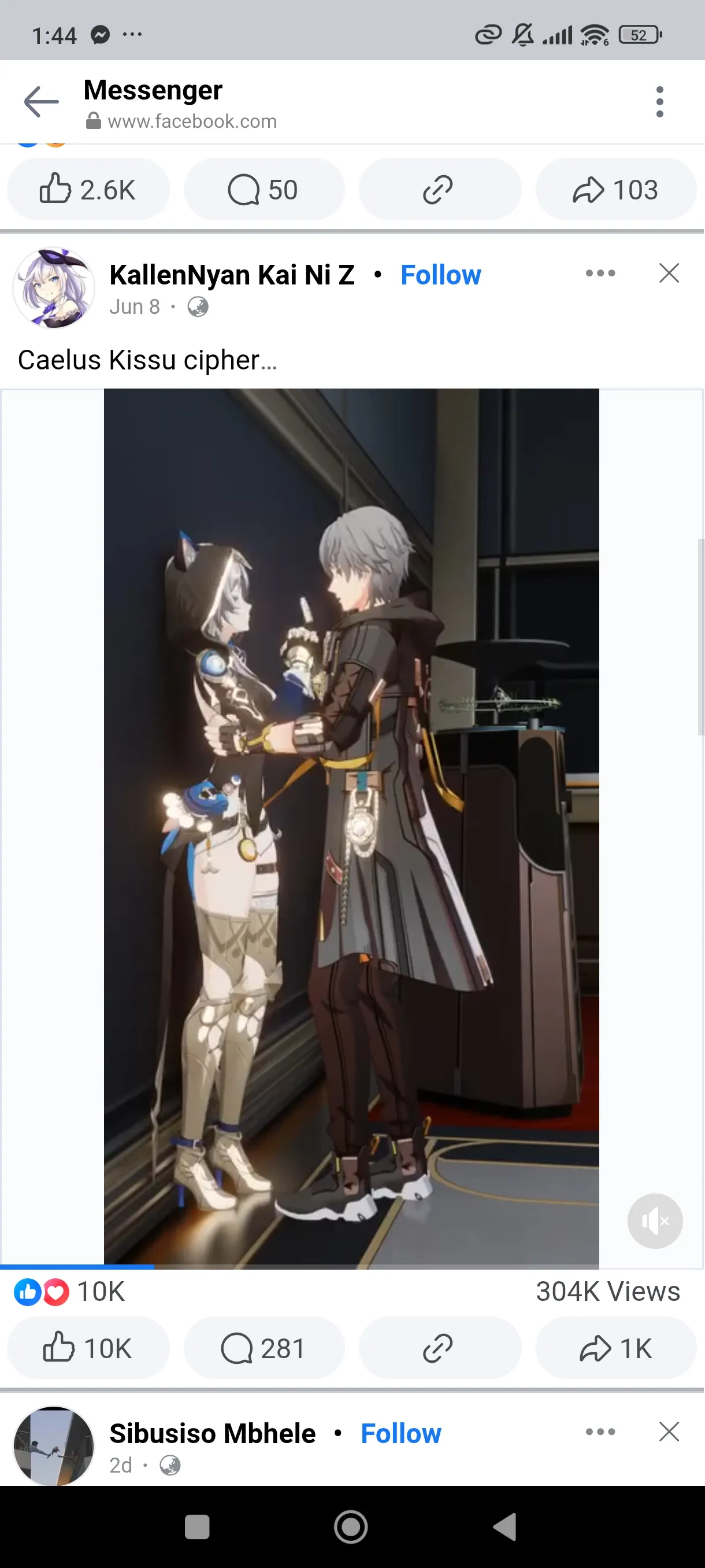 forgot menot Avatar